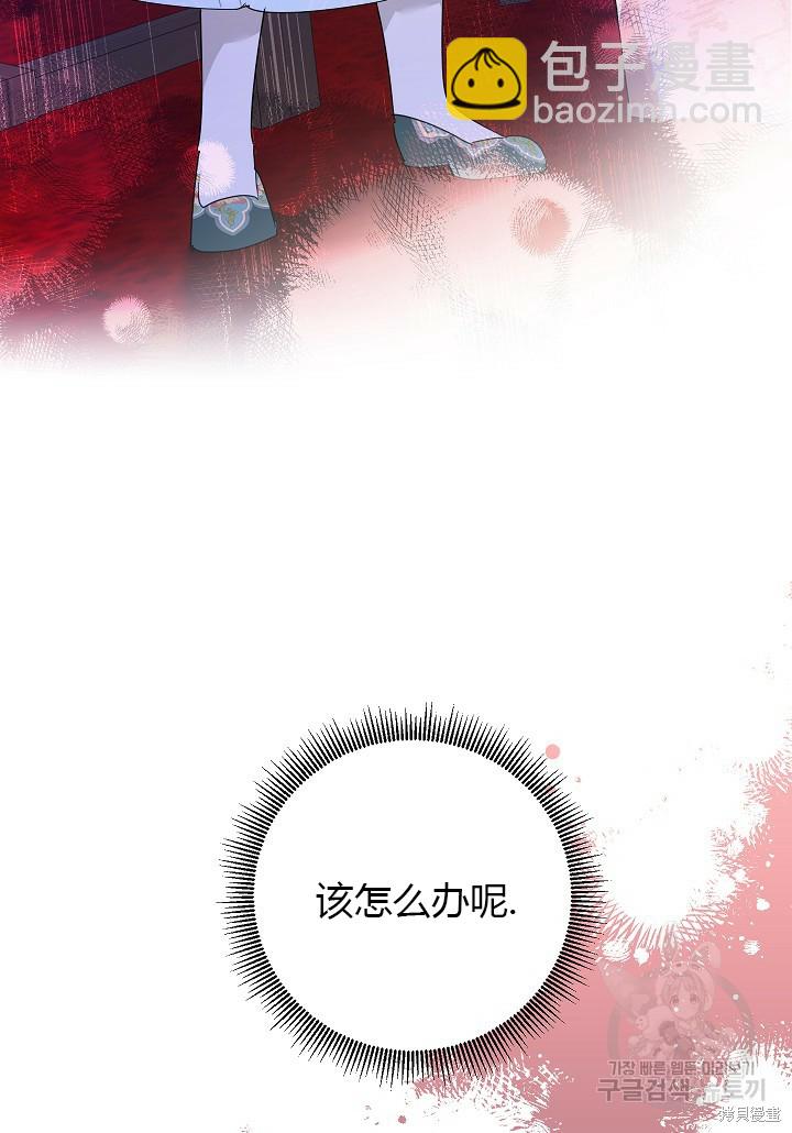 第85话2