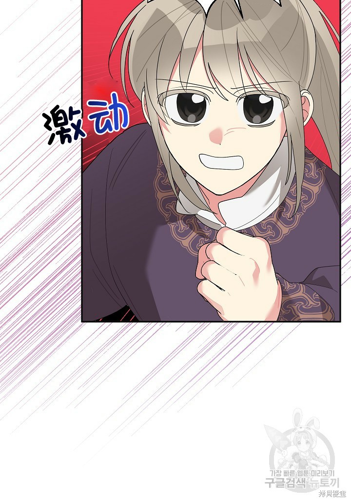 第85话24