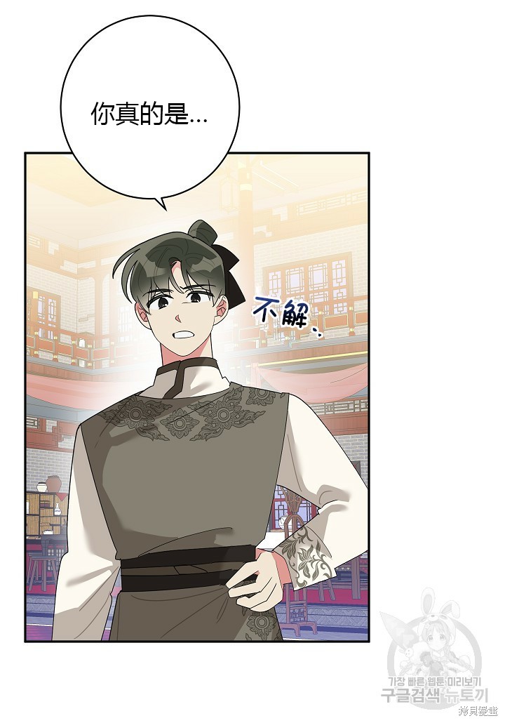 第85话25