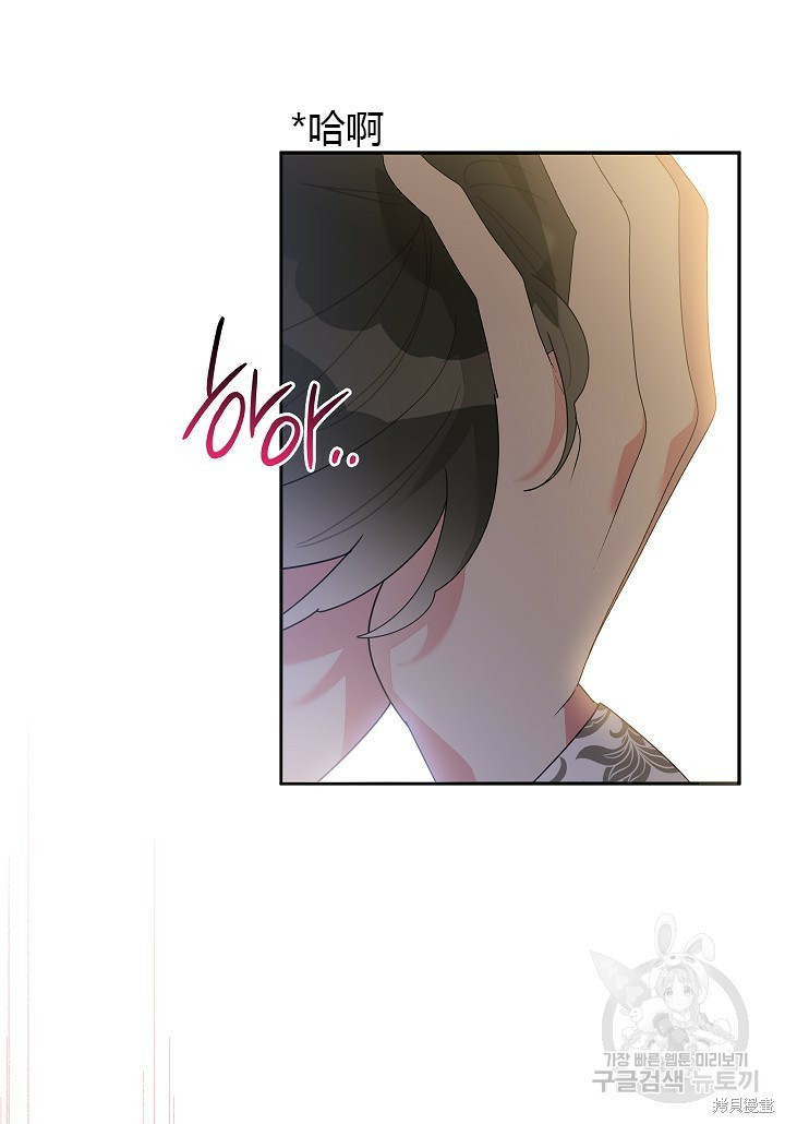 第85话26