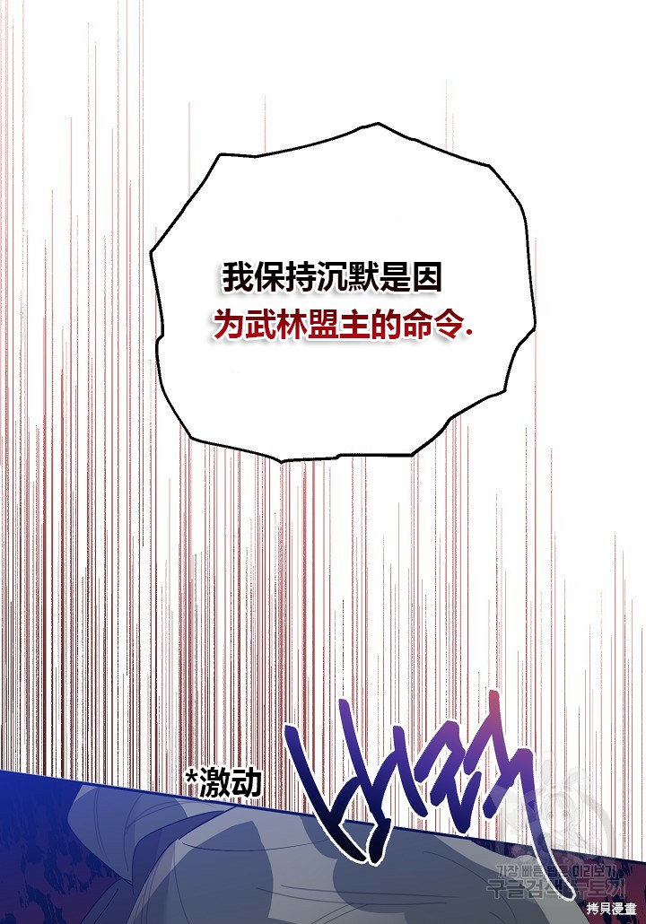 第85话27