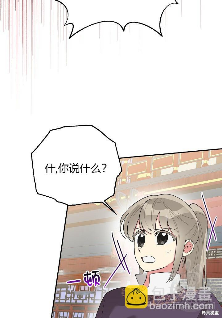 第85话29