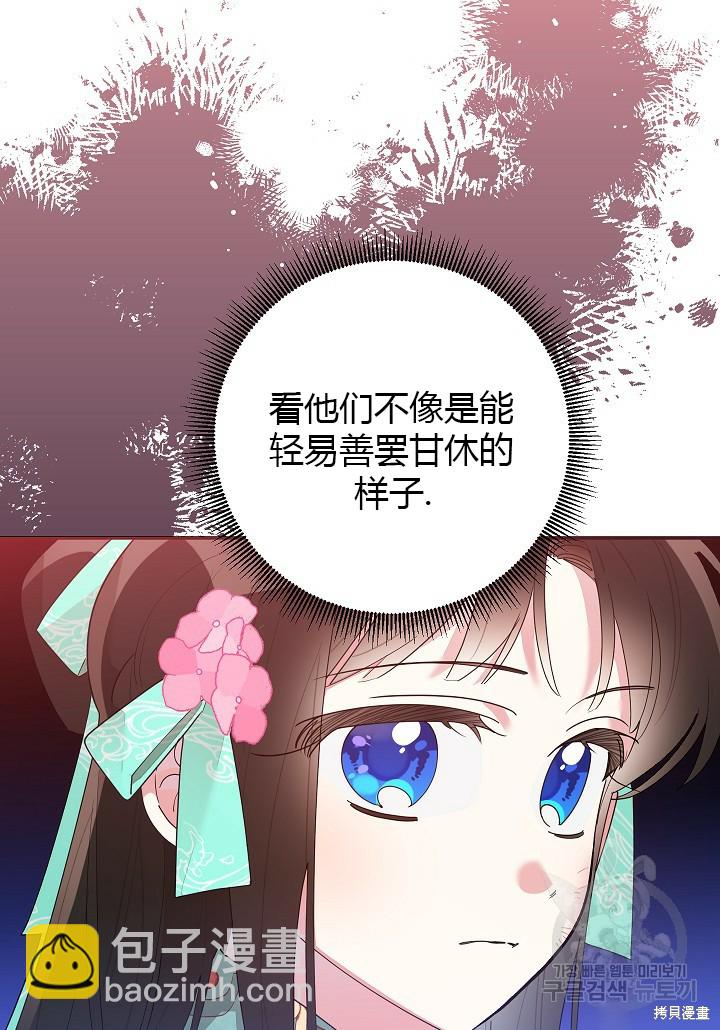 第85话3