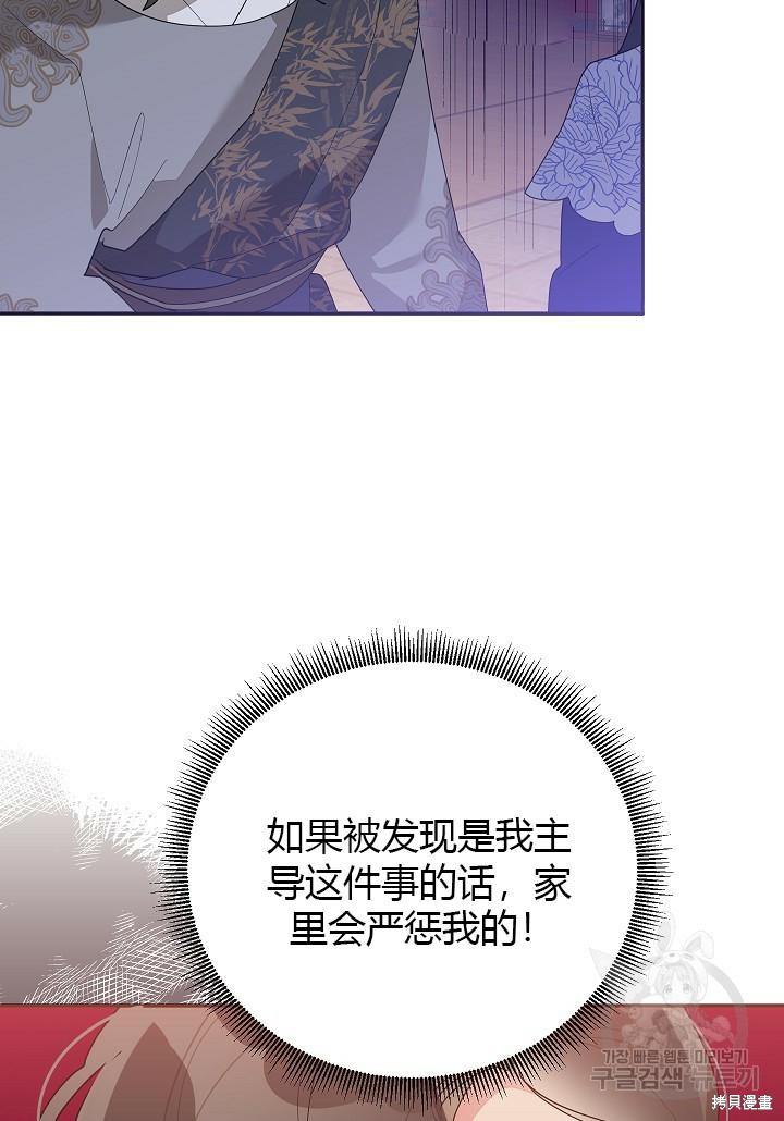 第85话31