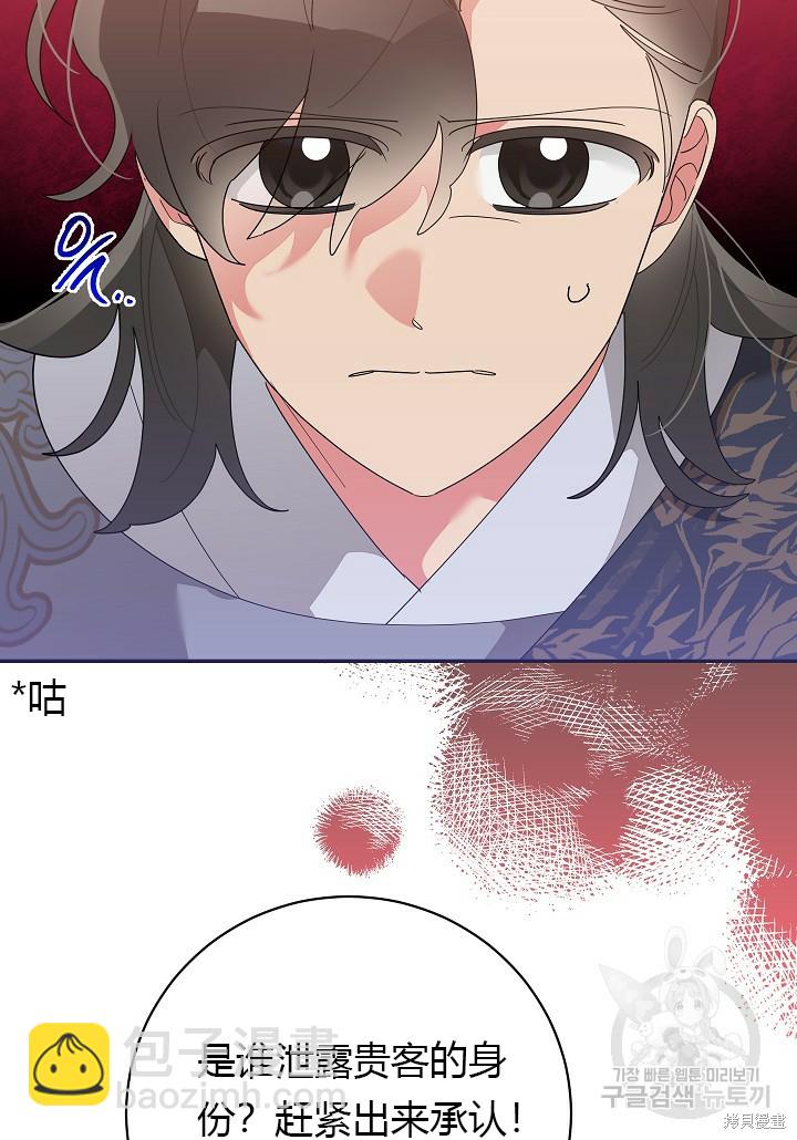 第85话32