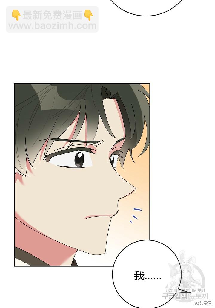 第85话34