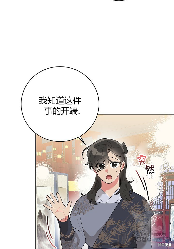 第85话35