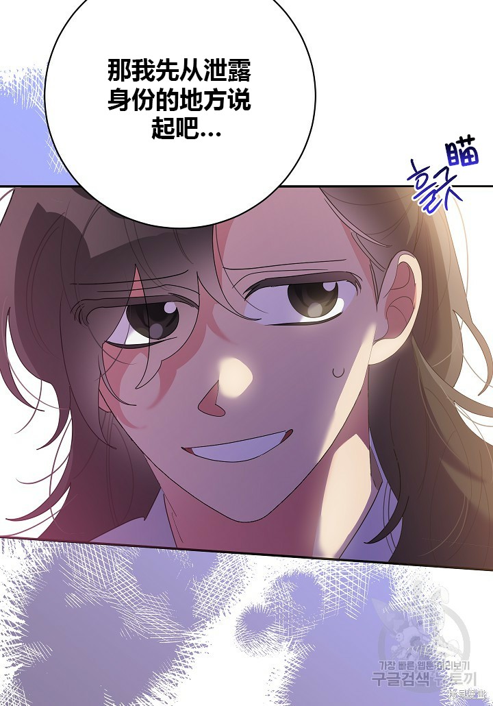 第85话38