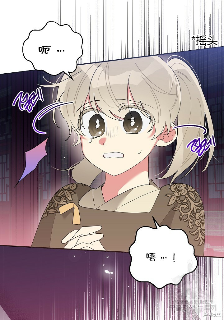 第85话41
