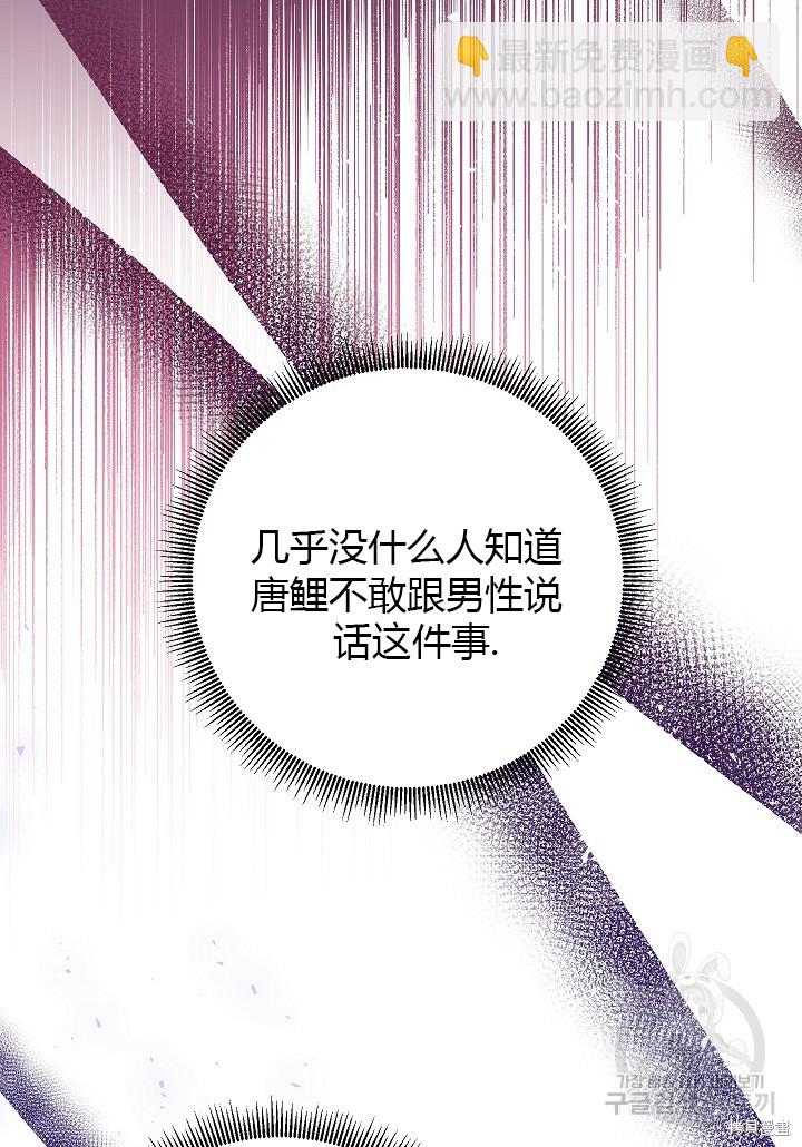 第85话42