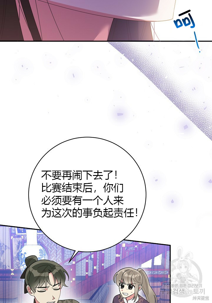 第85话45