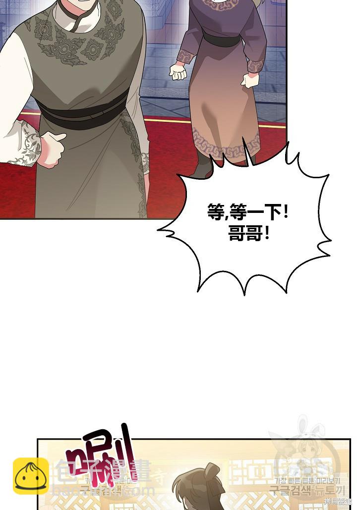 第85话46