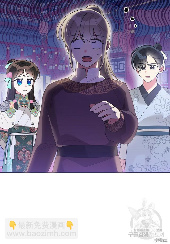 第85话48