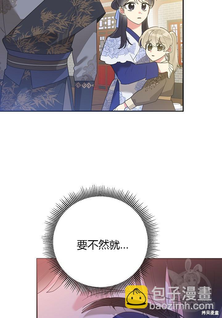 第85话5
