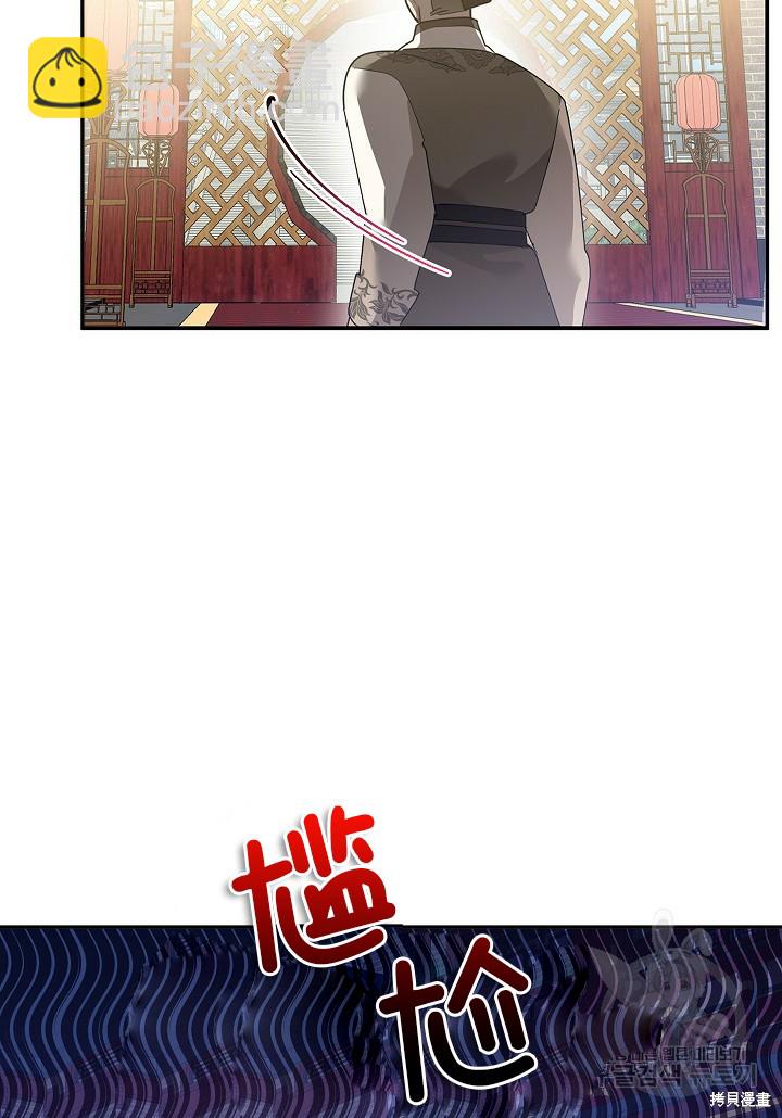 第85话51