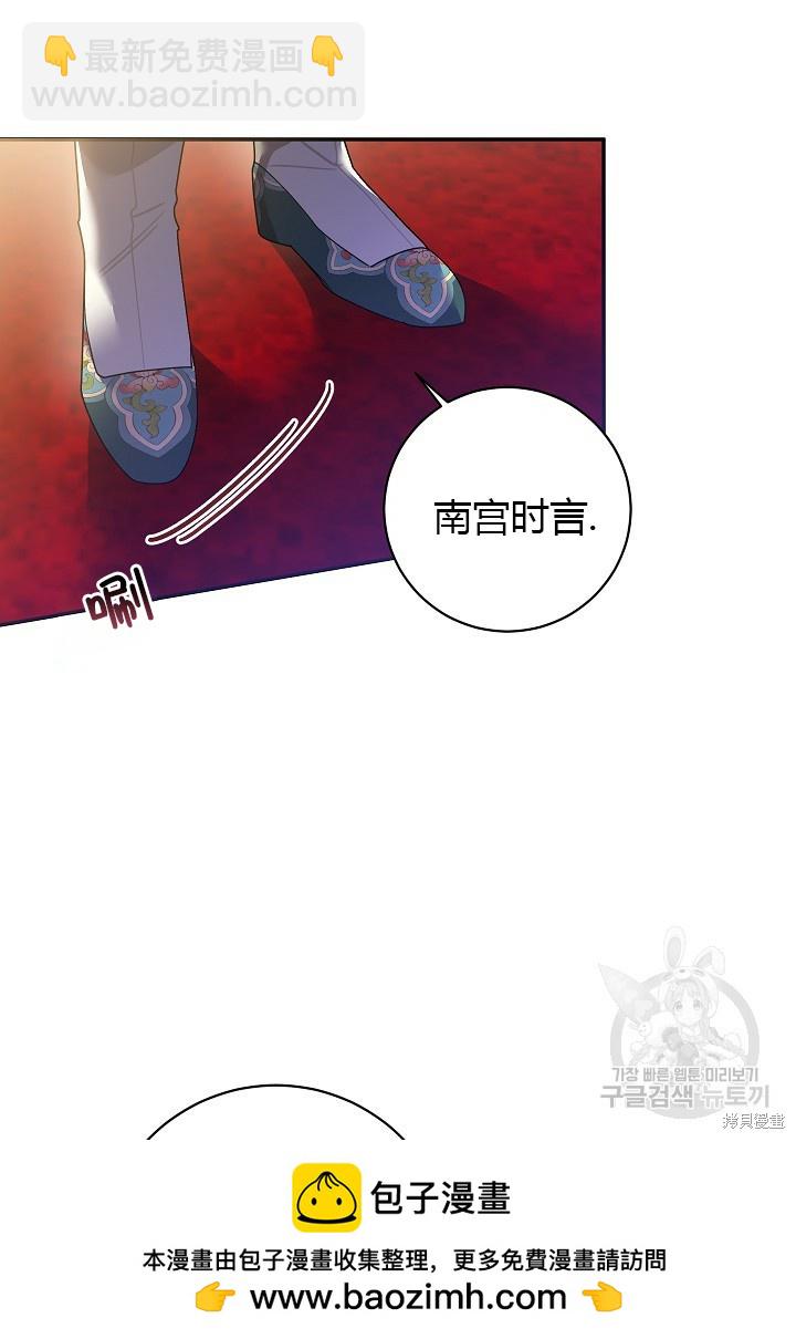第85话53