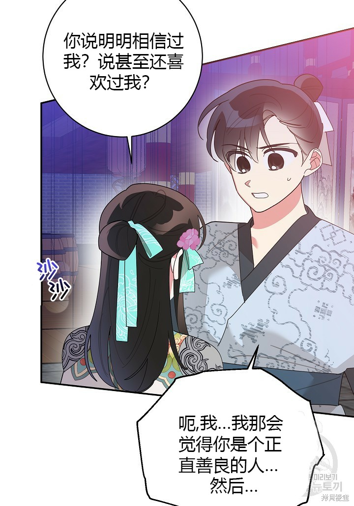 第85话54