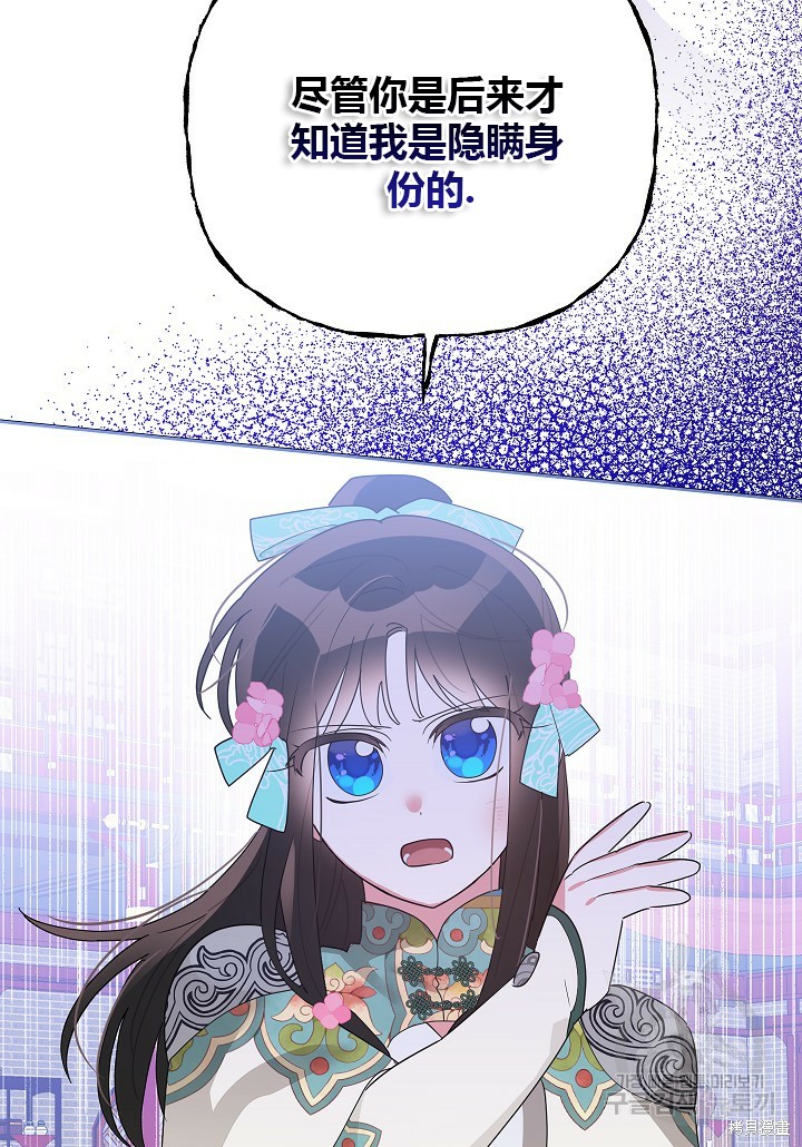 第85话56