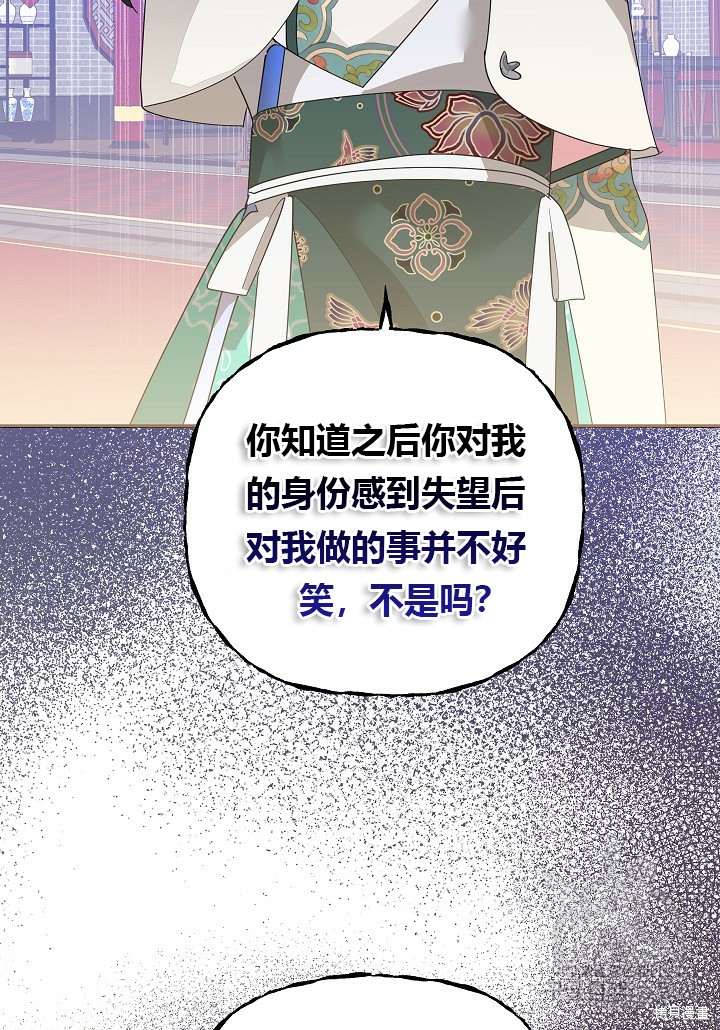 第85话57