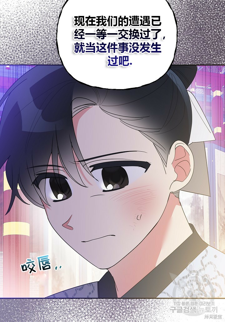 第85话58