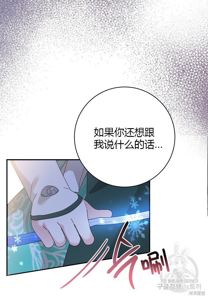 第85话59