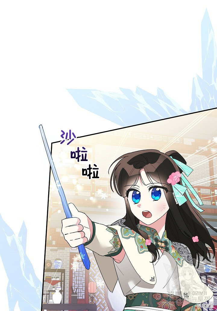 第85话60