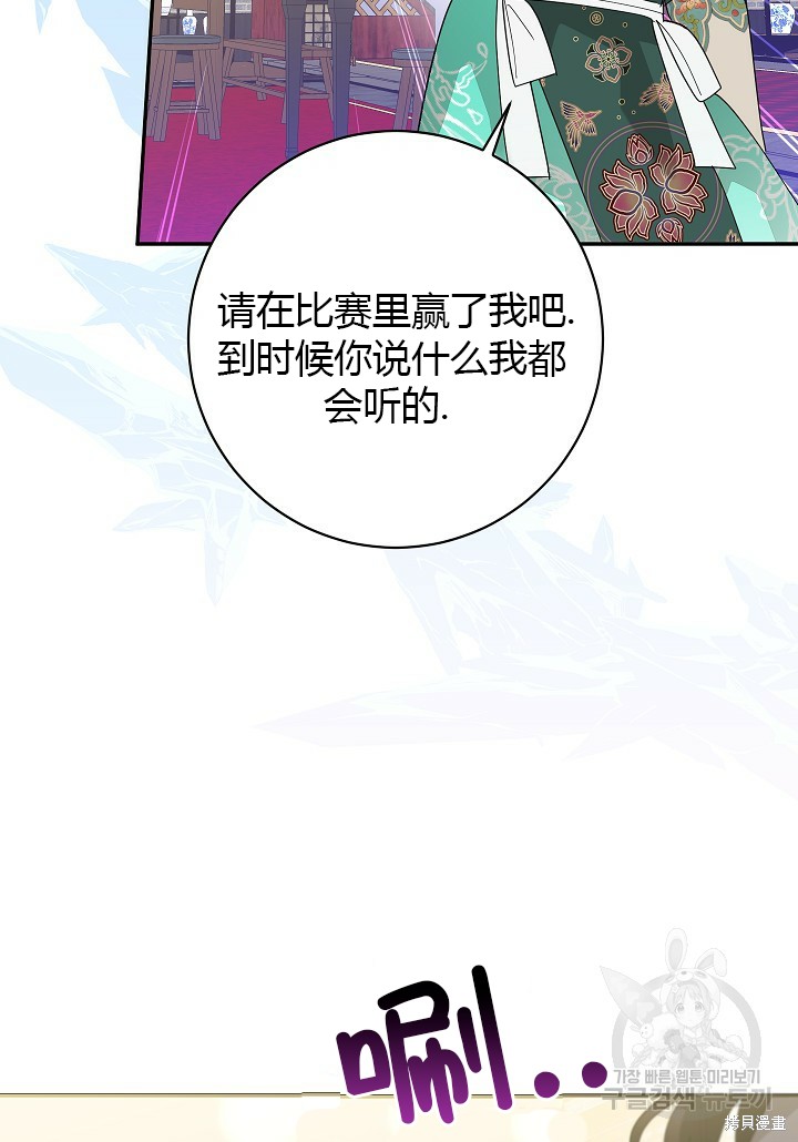 第85话61