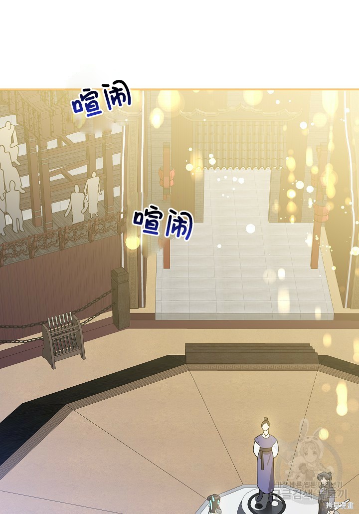第85话64