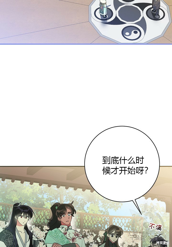 第85话65