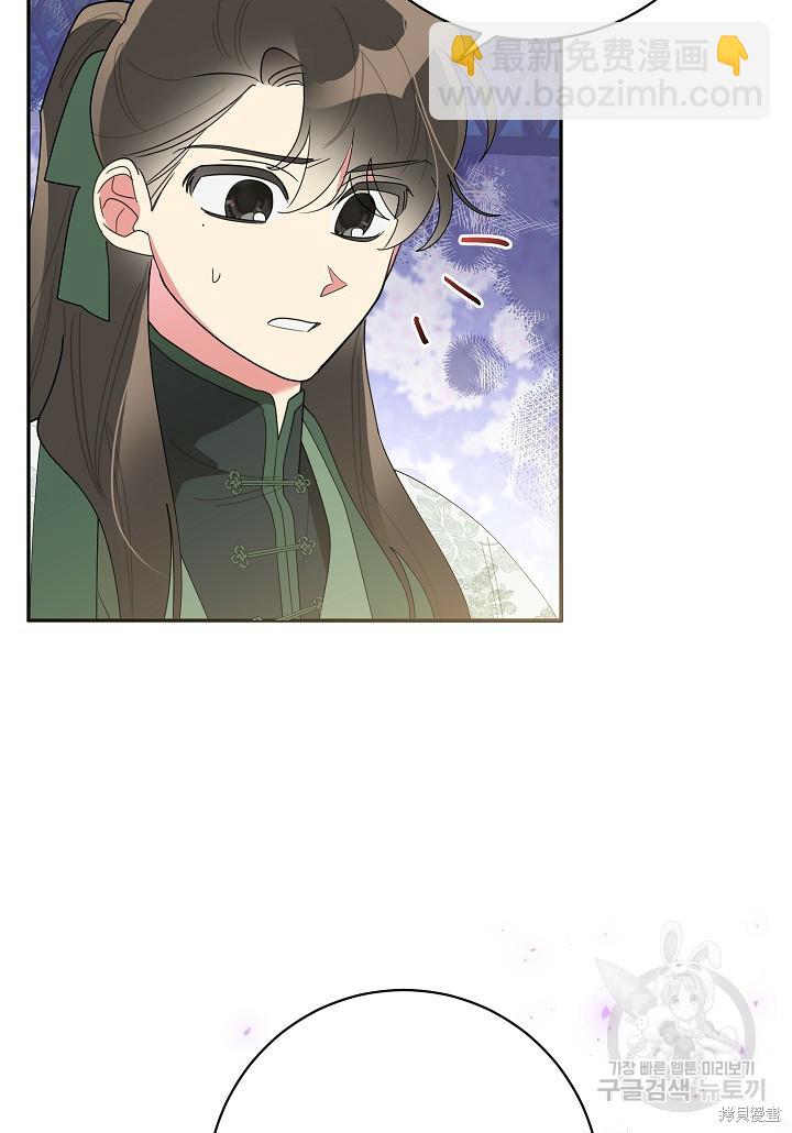 第85话67