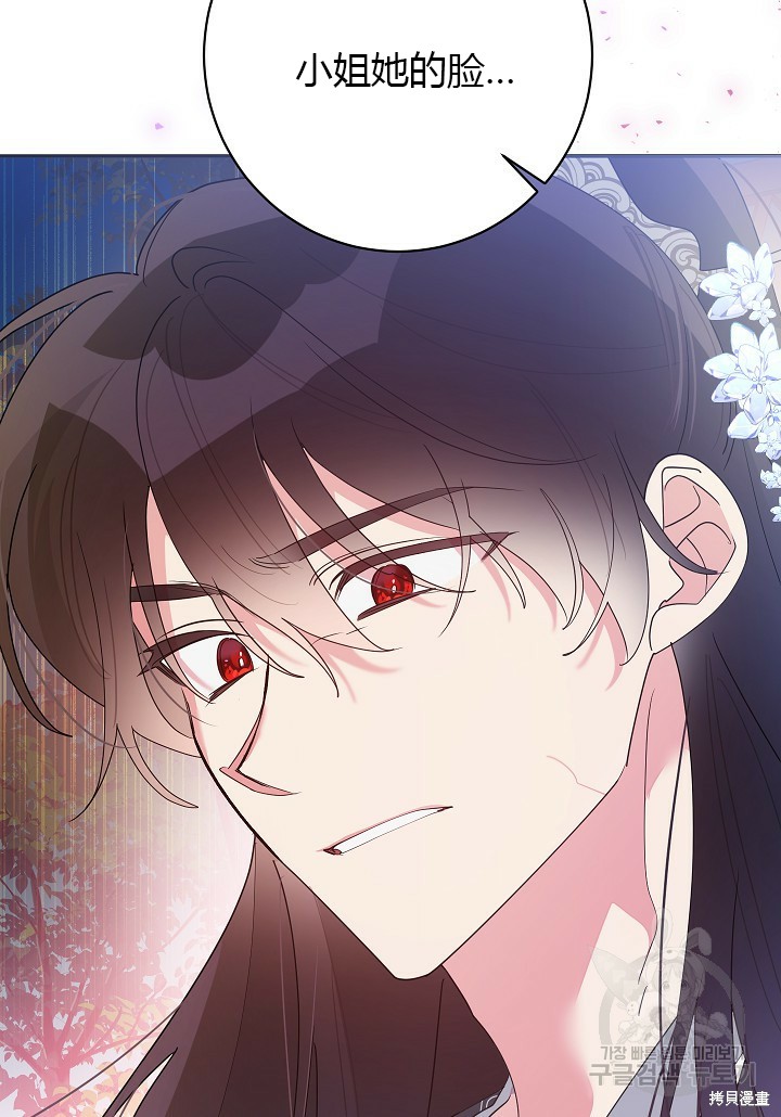第85话68
