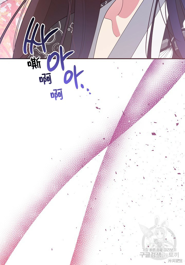 第85话69
