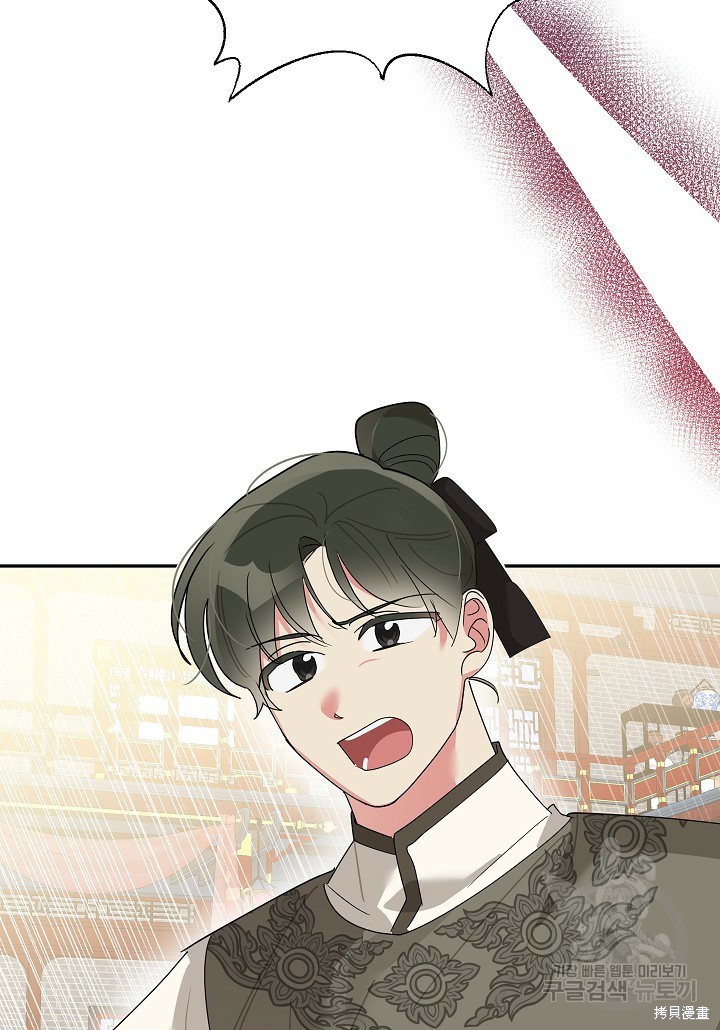 第85话7