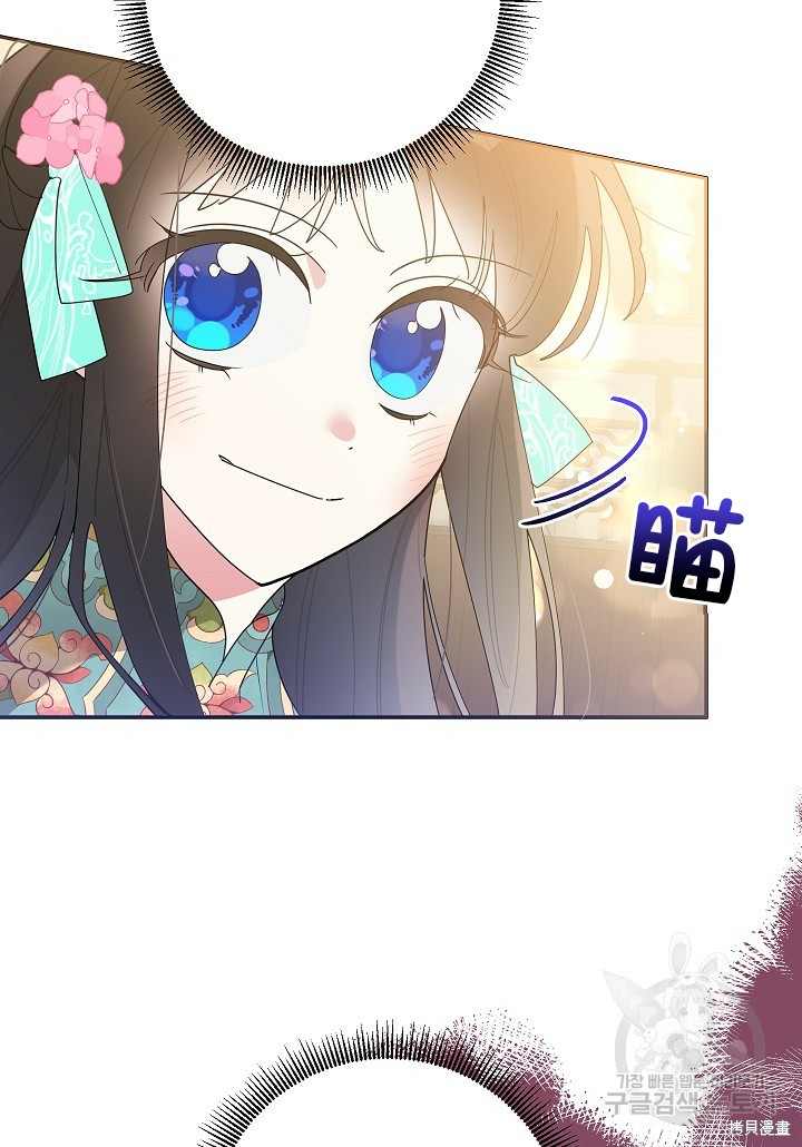第85话72