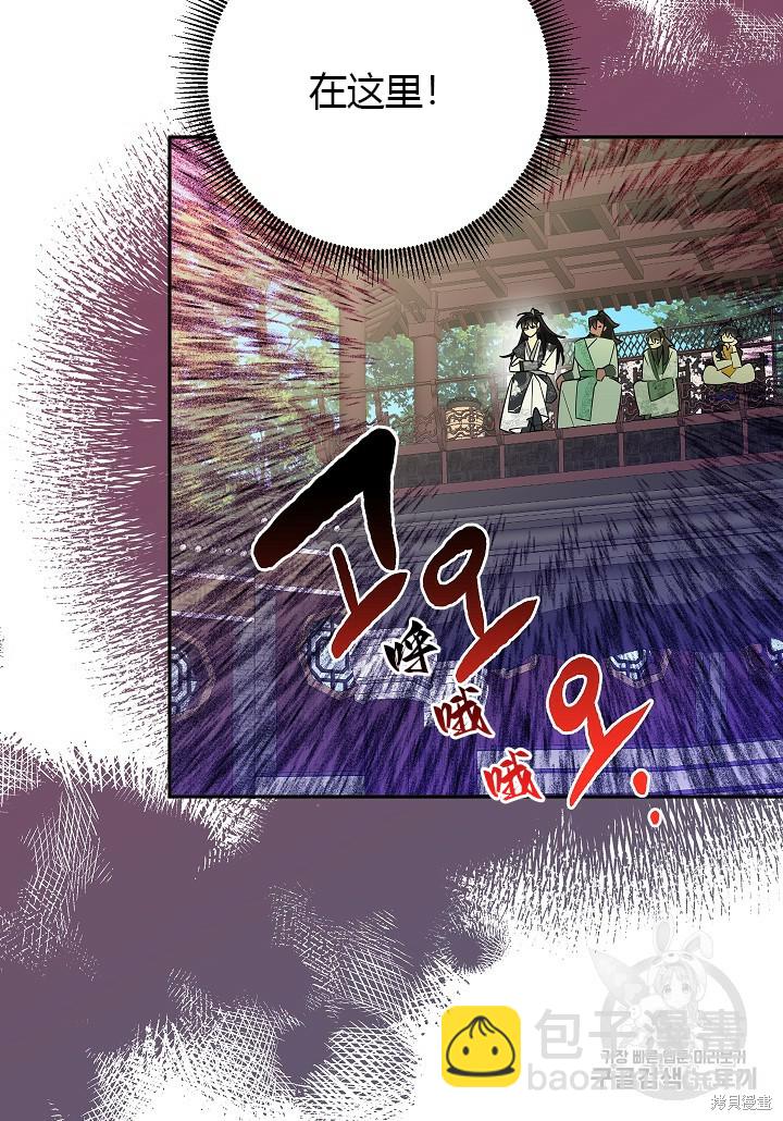 第85话73
