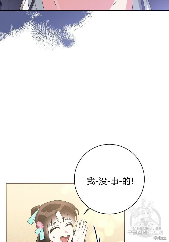 第85话75