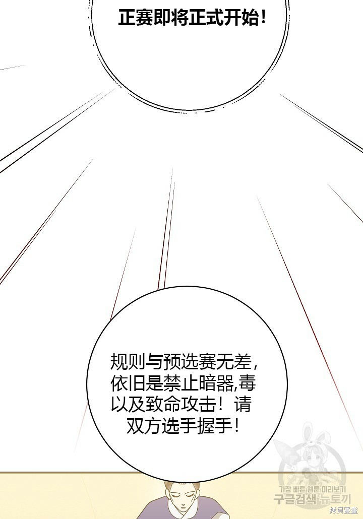 第85话78