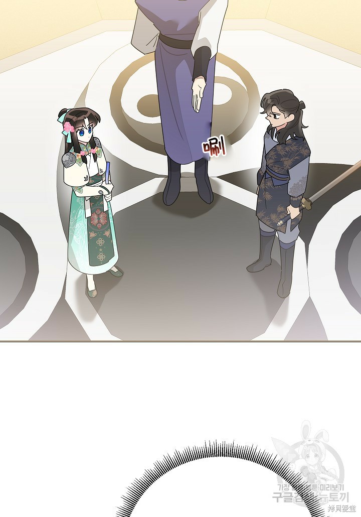 第85话79