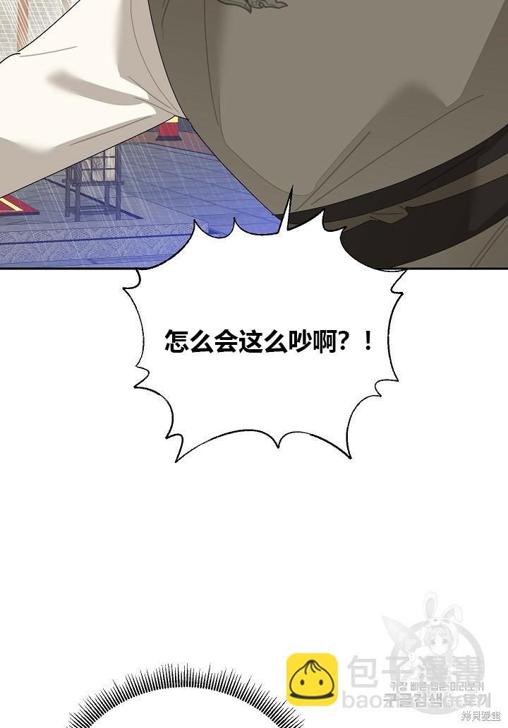 第85话8
