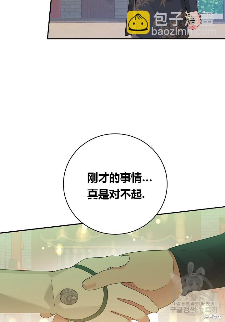 第85话82
