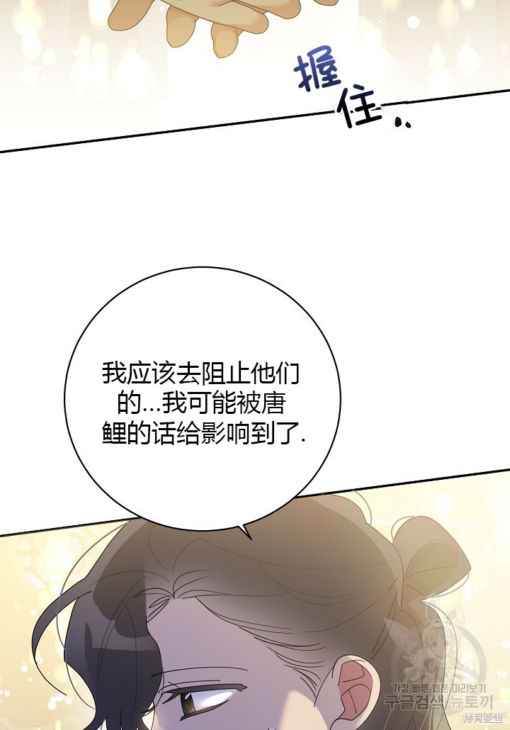 第85话83
