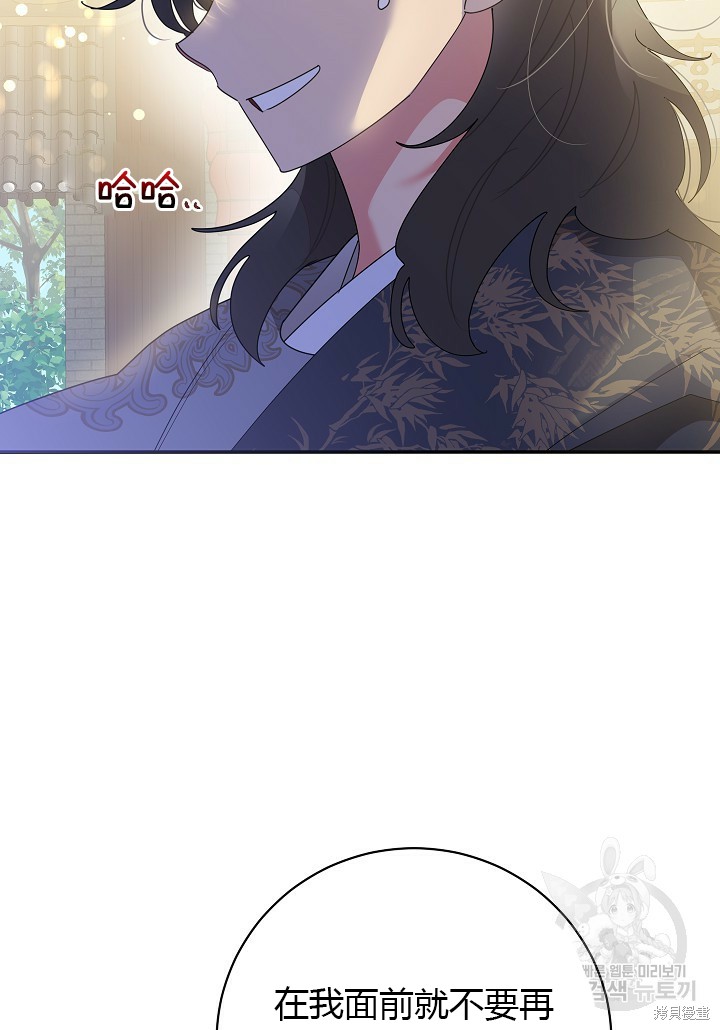 第85话84