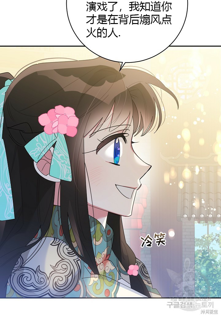 第85话85