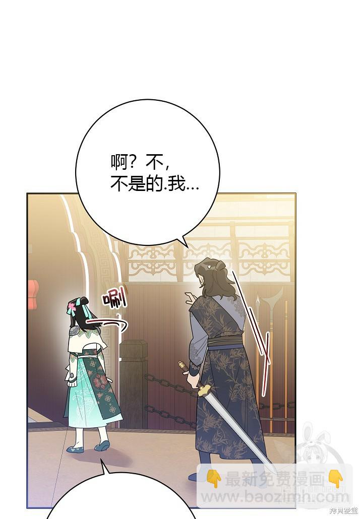 第85话86