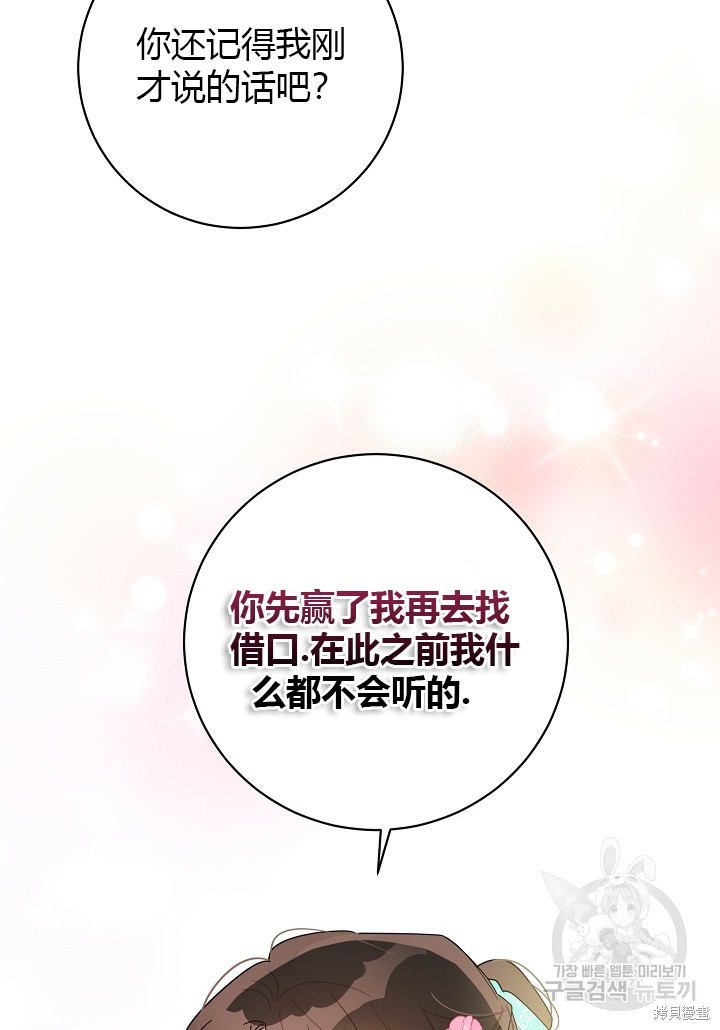 第85话87