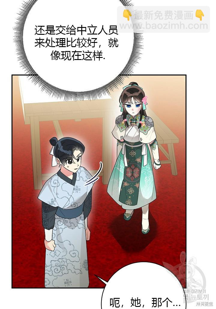 第85话9