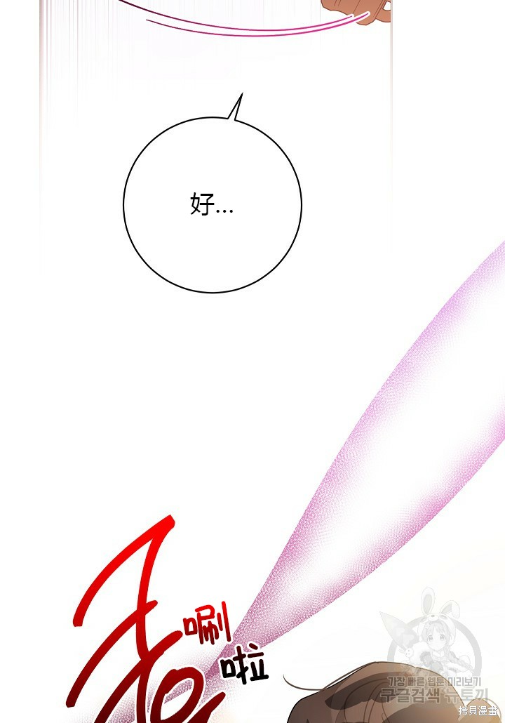 第85话90