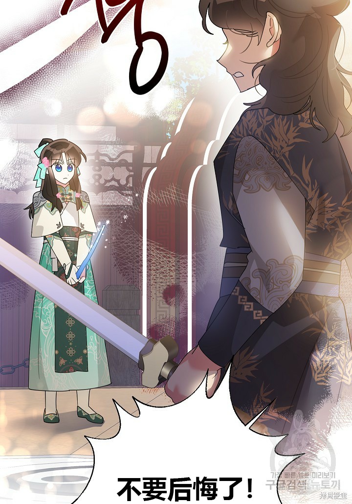 第85话91