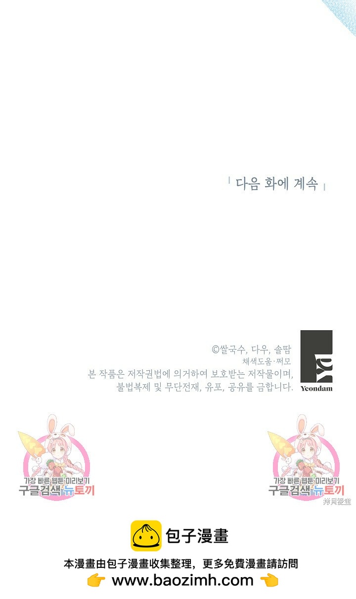 第85话94