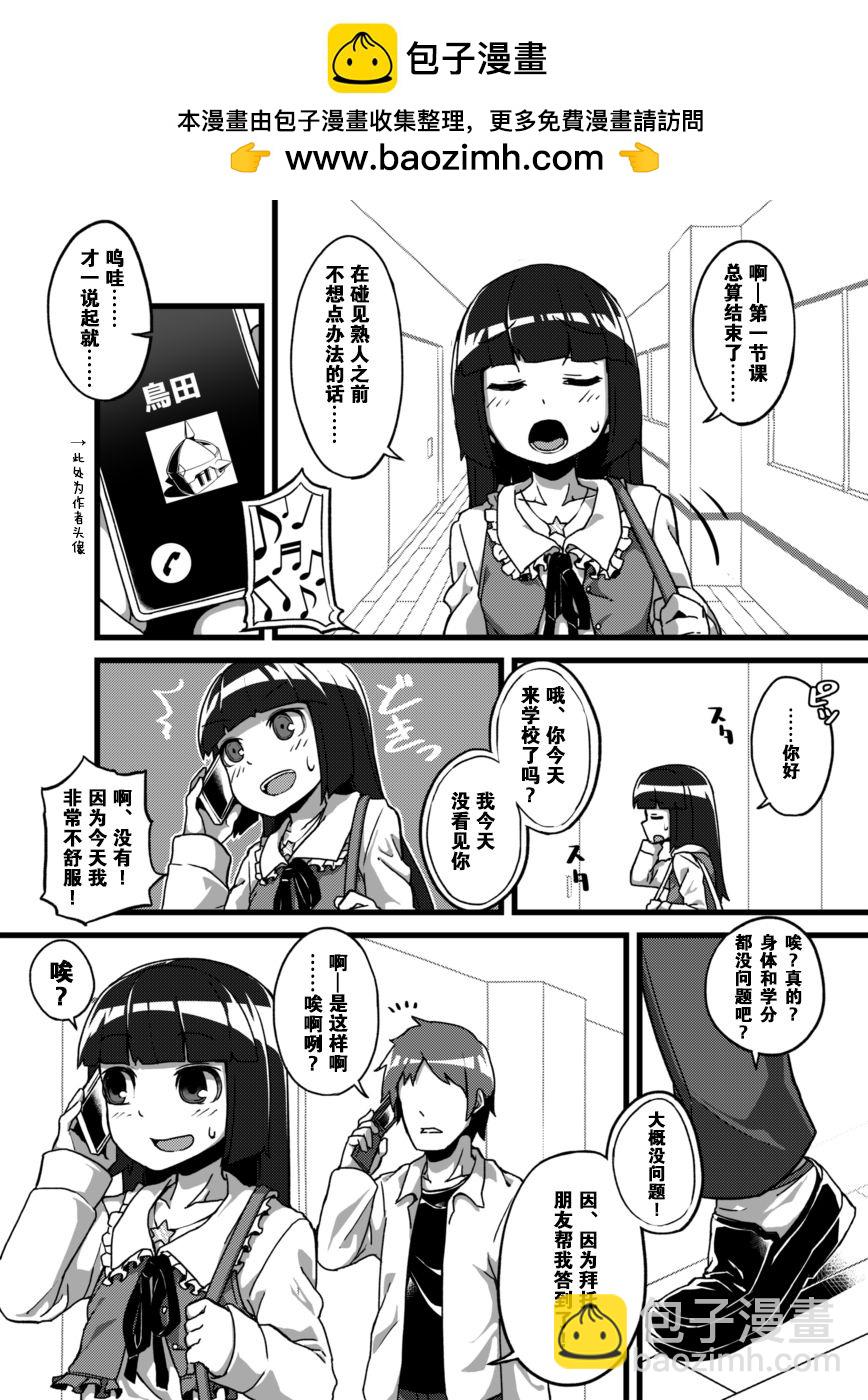 第01话1